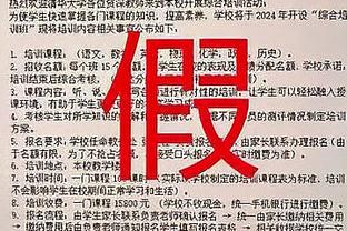 土媒：多特2000万欧求购费内巴切边卫卡迪奥格卢，遭拒绝